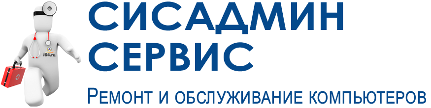 СисАдмин логотип