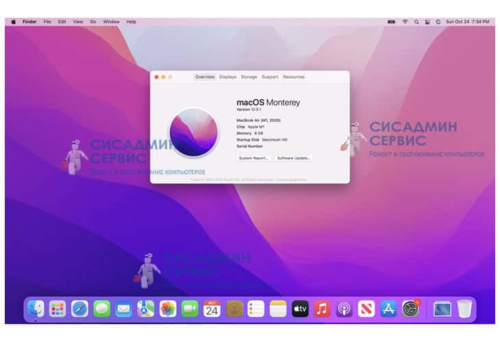 Установка Mac OS X Красногорск